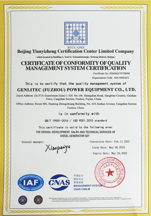 GENLITEC POWER ISO9001 quality management system certificate