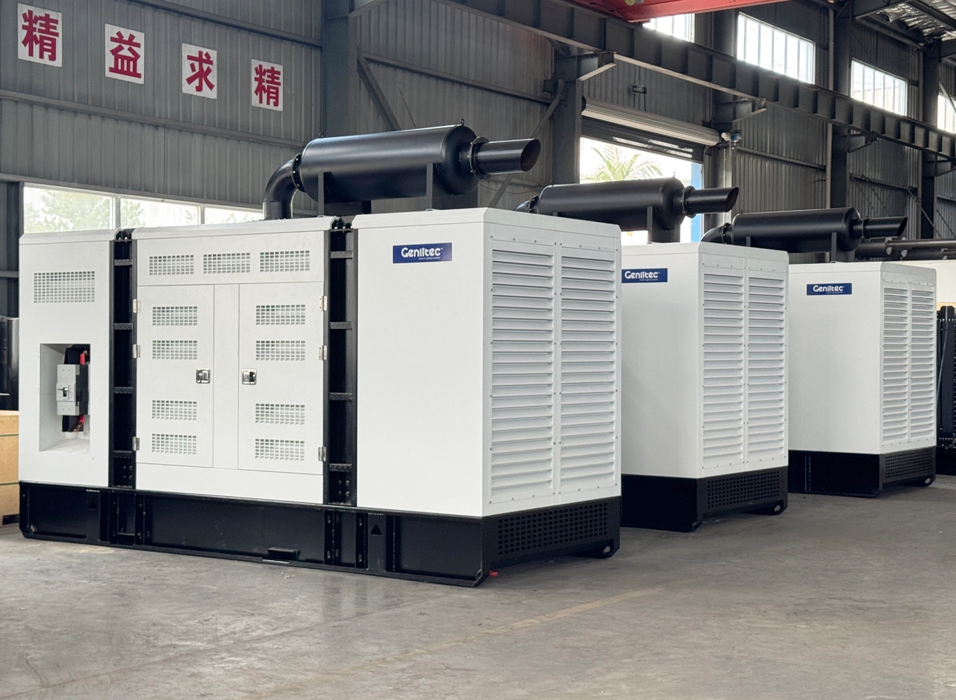 GENLITEC POWER diesel generator sets from 5 kVA to 2500 kVA