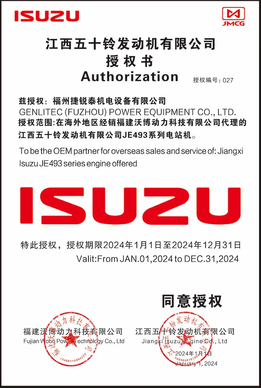 GENLITEC POWER Isuzu engine OEM certificate